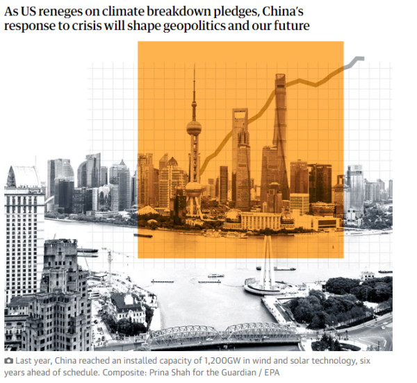 伍洲配资 全球媒体聚焦丨外媒分析 中国为何正成为全球绿色能源的领导者